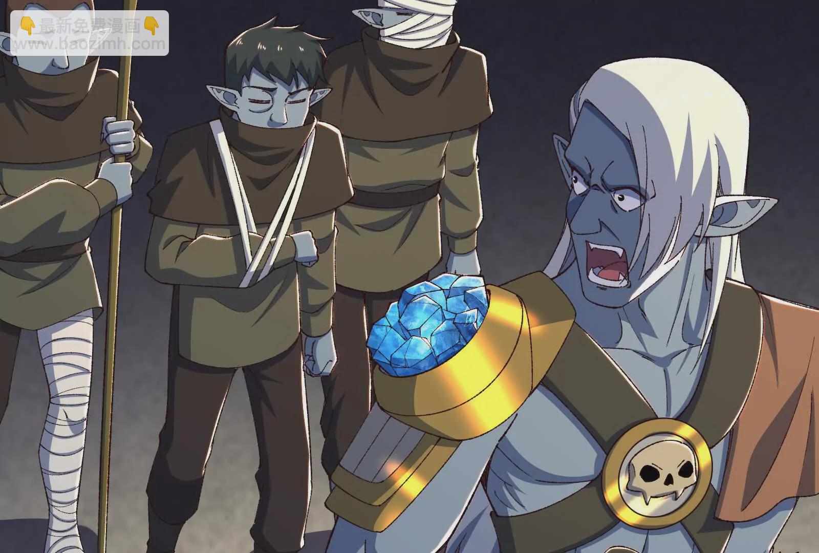 古神遊戲 - 第93話 雕像！弄巧成拙的後果(2/3) - 3